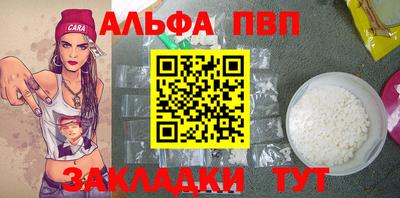 гидра Обь