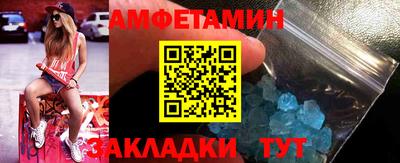 альфа пвп Новозыбков