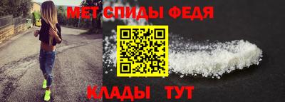 спайс Новокубанск