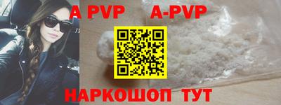 винт Новодвинск