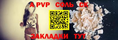 винт Новодвинск
