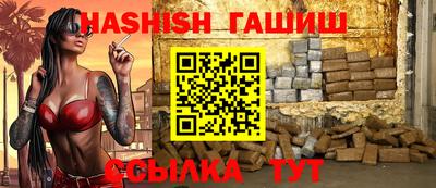 спайс Новокубанск