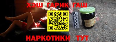 винт Новодвинск