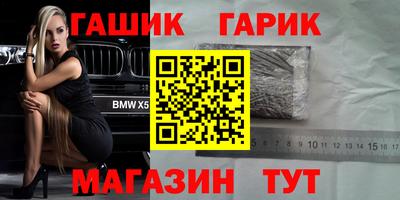 винт Новодвинск