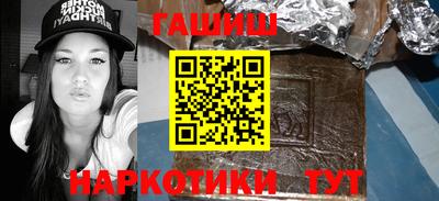 альфа пвп Новозыбков