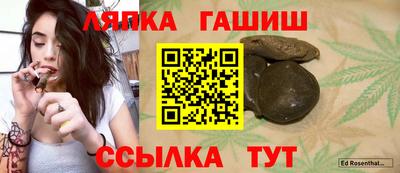 винт Новодвинск