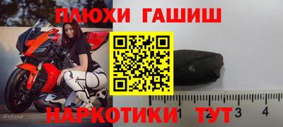 винт Новодвинск