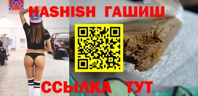 спайс Новокубанск