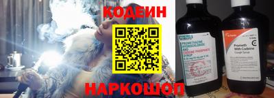 винт Новодвинск