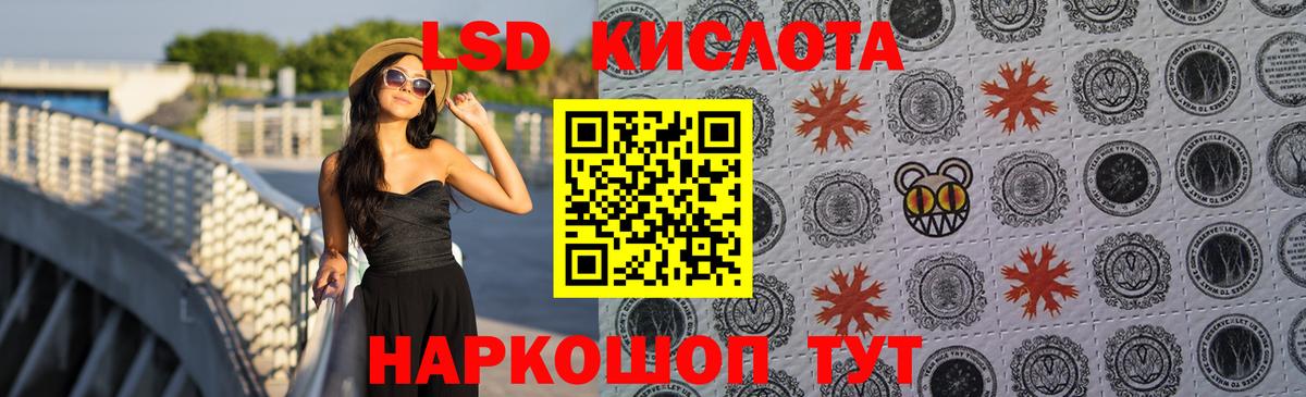 Печора  LSD-25 экстази кислота  Лсд 25 экстази  Вход с VPN 