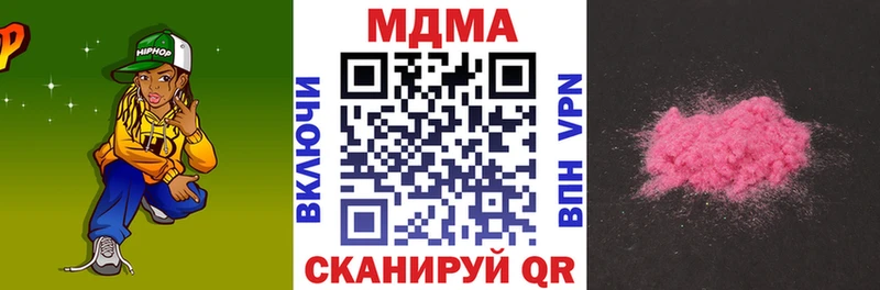 MDMA кристаллы  Печора 