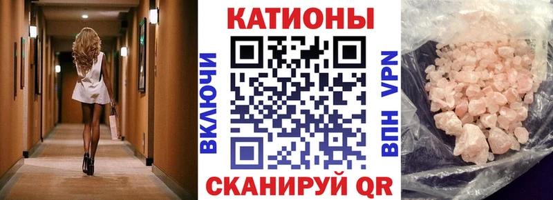 что такое   Печора  Меф mephedrone 