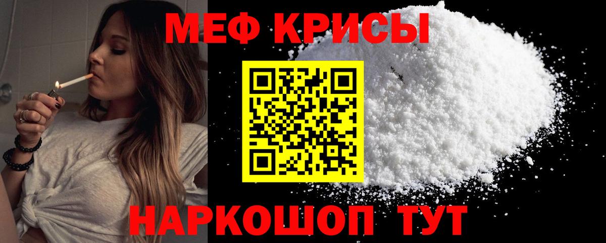 Марихуана  Печора  Вход с VPN  Мефедрон   Канабис  ГАШ 