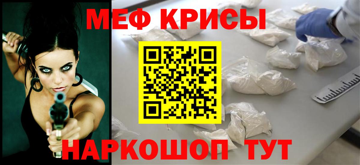 МЕФ Печора