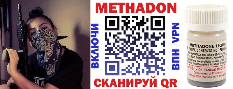 Метадон белоснежный  hydra   Печора 
