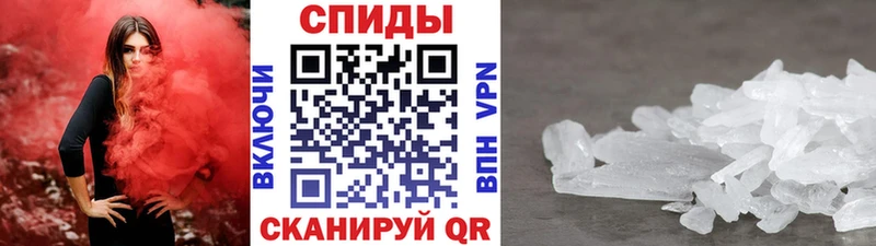 Метамфетамин винт  мега ссылки  Печора 