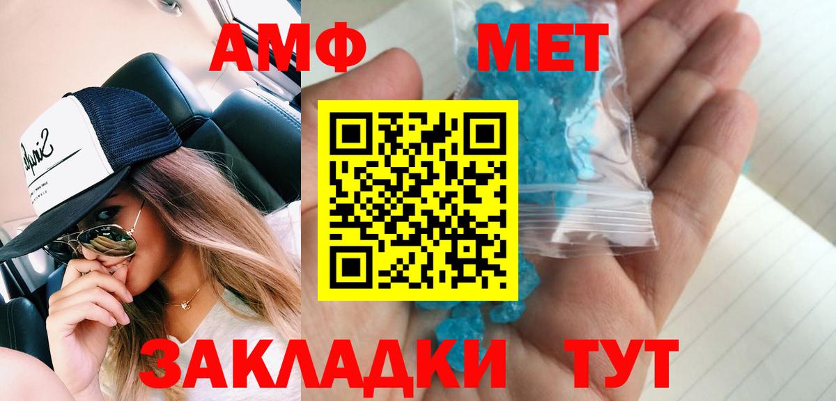 Печора  Метамфетамин витя  Первитин  Вход с VPN 