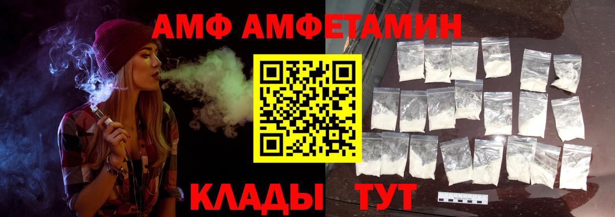 Первитин витя Печора