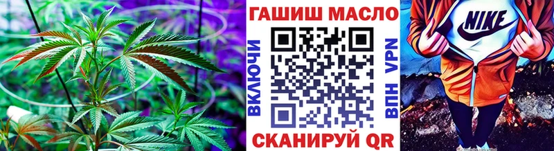 Дистиллят ТГК THC oil  Печора 
