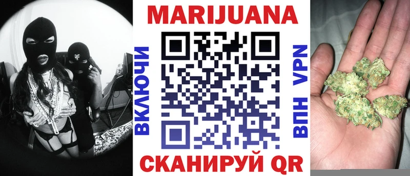 omg как войти  Печора  дарк нет официальный сайт  даркнет сайт  Шишки марихуана семена 