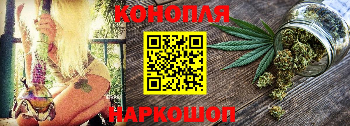 Каннабис планчик  Вход с VPN  Конопля сатива  Каннабис SATIVA & INDICA  Бошки Шишки марихуана  Печора 